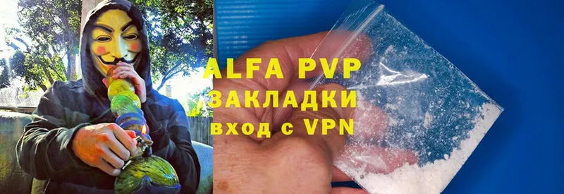 A-PVP кристаллы  Дагестанские Огни 